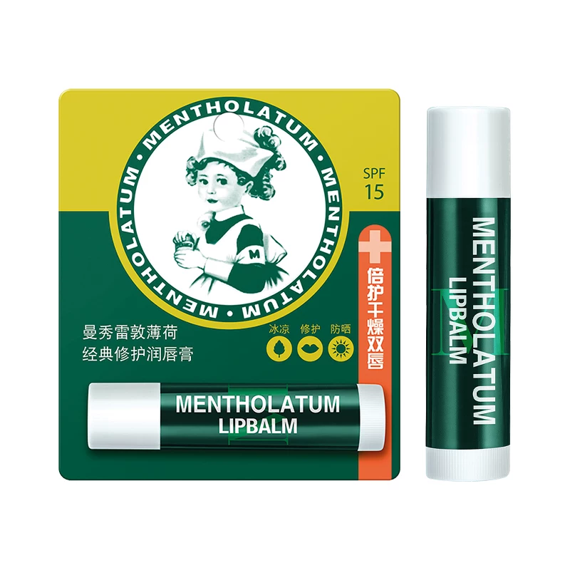 薄荷修护唇膏14.28元到手！