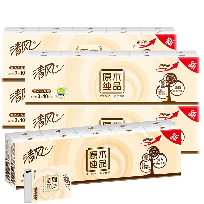 清风 50包 手帕纸小包纸巾