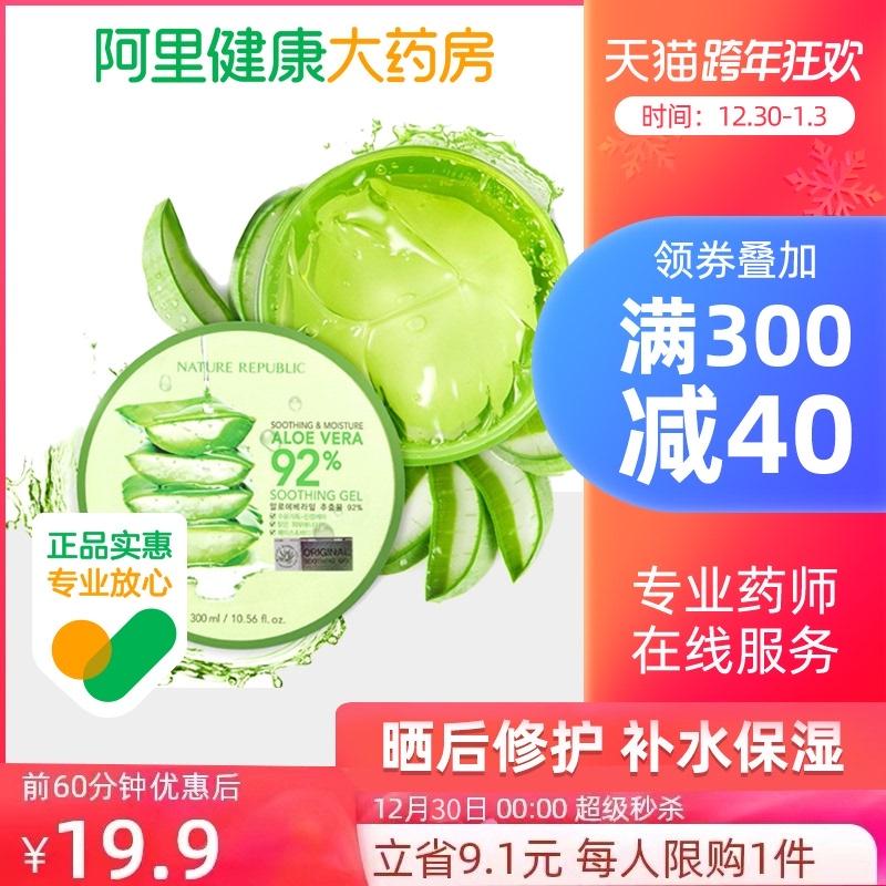 【阿里健康大药房】