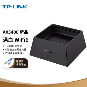 AX5400千兆无线路由器 WiFi6