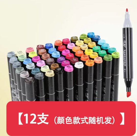 5.8元包邮！诺雅马克笔12色