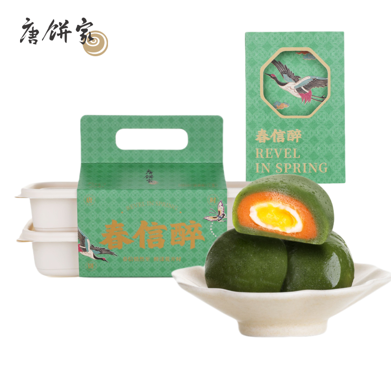 拍2件唐饼家多口味青团12枚