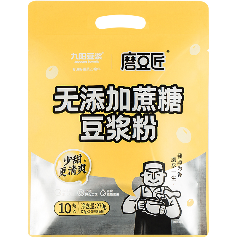 【九阳豆浆】无添加原味豆浆粉10条