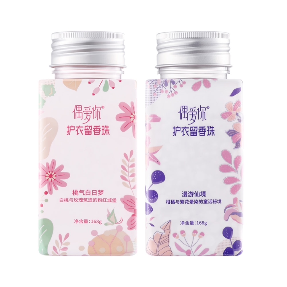 偶爱你留香珠香氛持久留香168g*2瓶