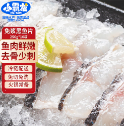 【降20元】59元包邮！国联水产小霸龙免浆黑鱼片250g *10袋