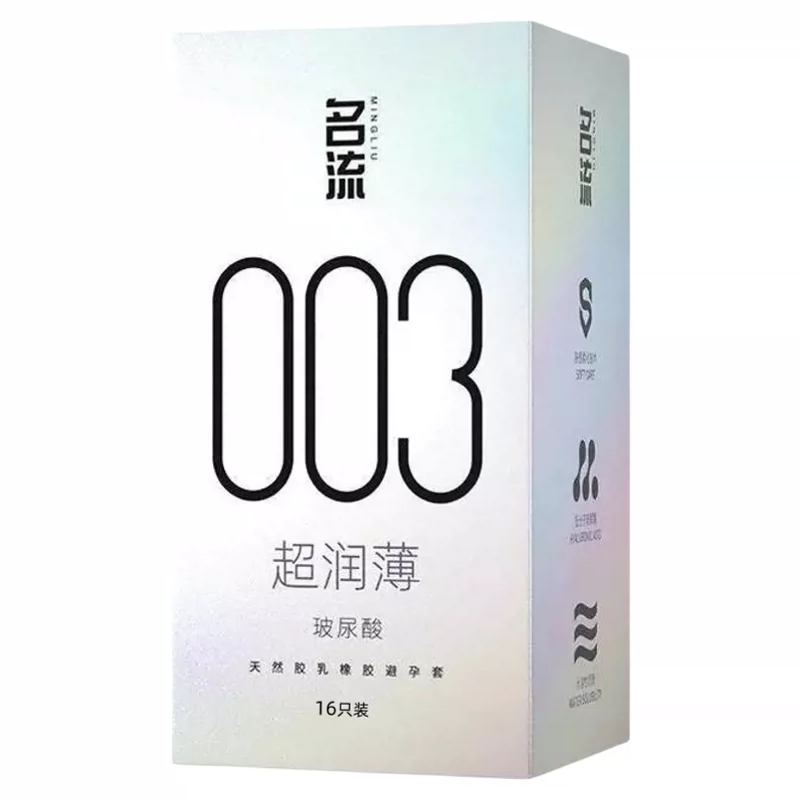 【最后一项】名流003玻尿酸超薄避孕套26只