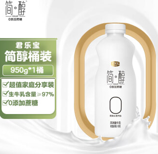 最低100.5元包邮！君乐宝 牛奶任选9件