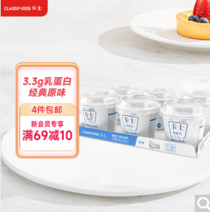 43.1元！卡士 3.3g原味鲜酪乳100g*6杯*4件（需凑单）