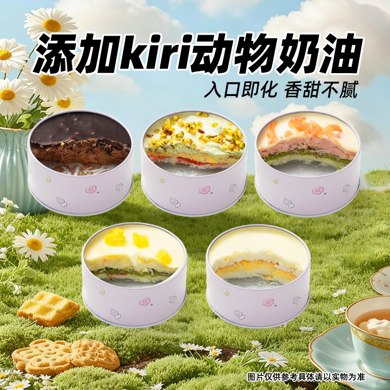 【新品】熊治罐子蛋糕5罐装