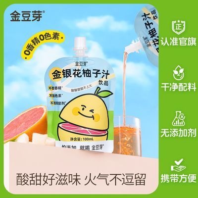 PDD热销产品汇总14点档更新2024/08/22