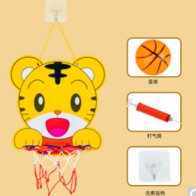 9.8元包邮！乖巧小老虎【赠篮球+气筒+无痕挂钩】168-A1