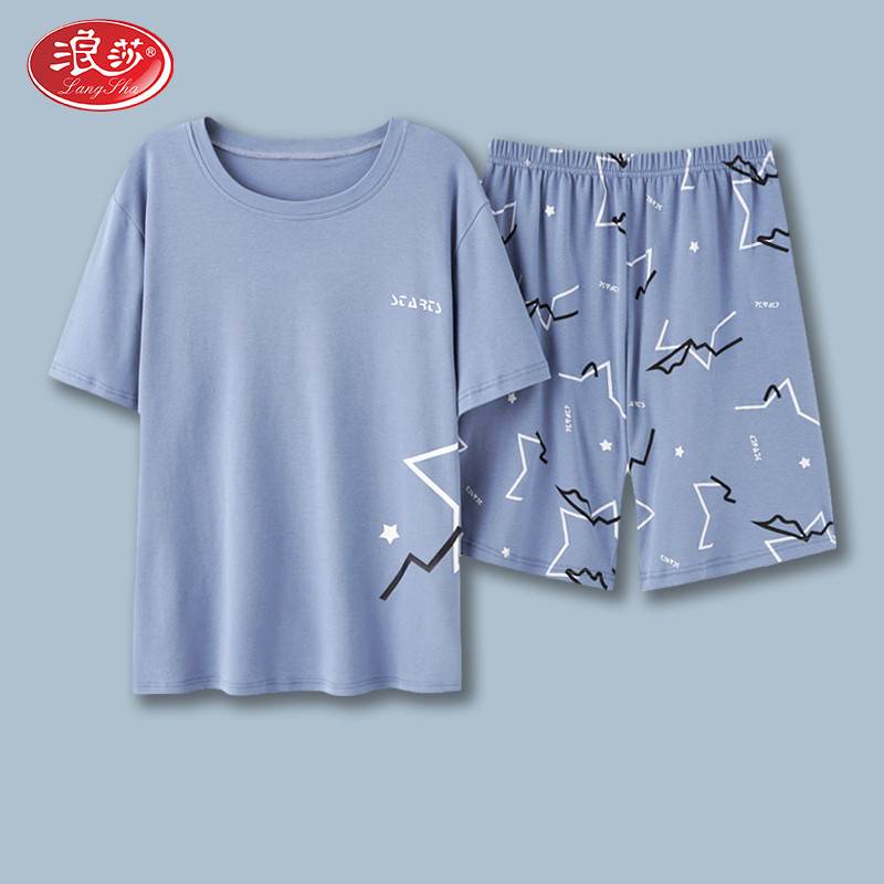 浪莎！纯棉品质短袖短裤睡衣家居服