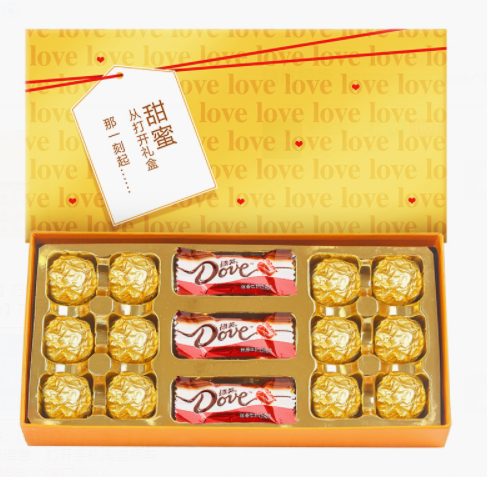 7.9元包邮！德芙巧克力礼盒装15粒
