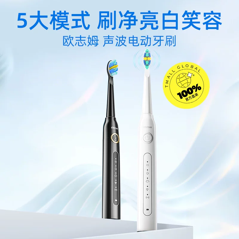 【淘金币】欧志姆韩国成人电动牙刷