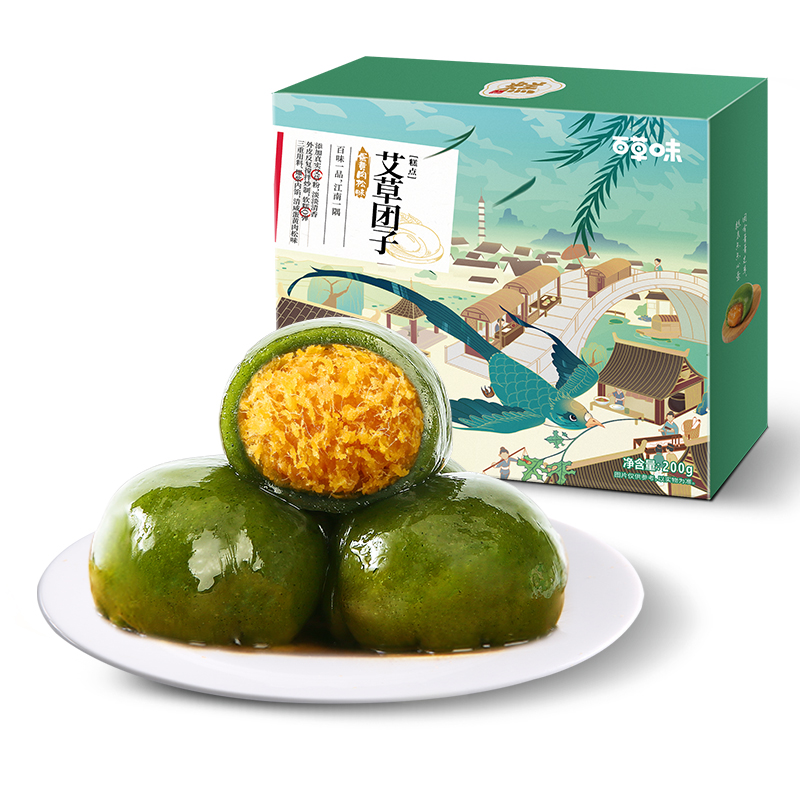 百草味艾青草团子200g蛋黄肉松