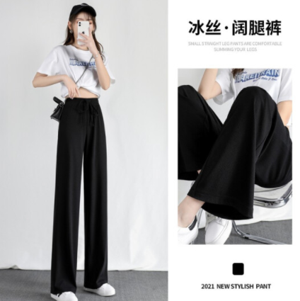 【好价返场】18.9元包邮！翊尚美 垂感冰丝阔腿裤女