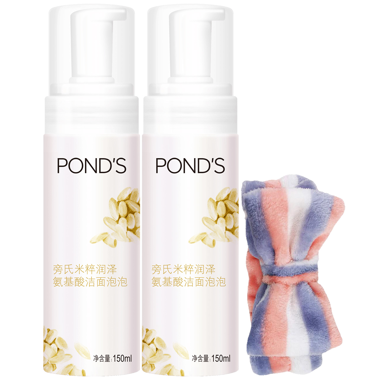 旁氏米粹泡泡洁面150ml*2