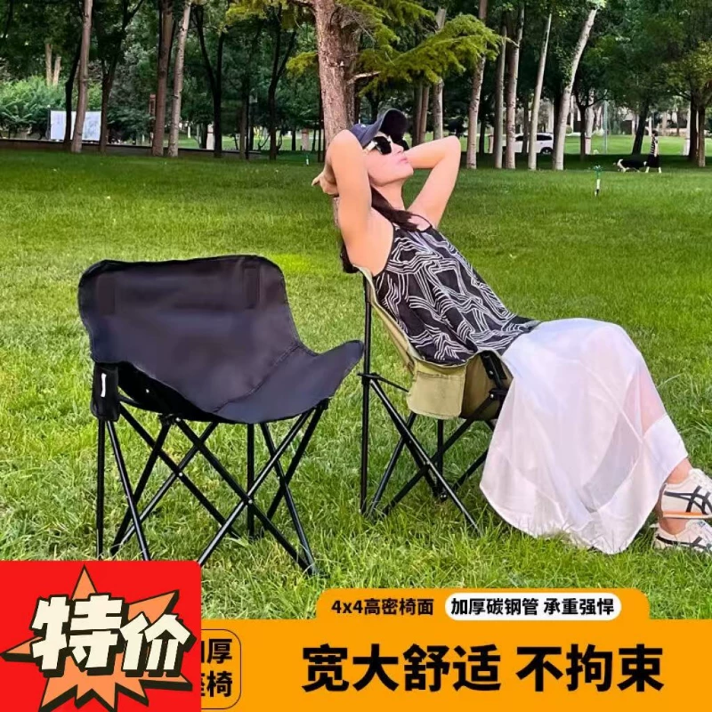 露营折叠椅户外野餐椅双层牛津布沙滩椅便携式家用钓鱼凳子月亮