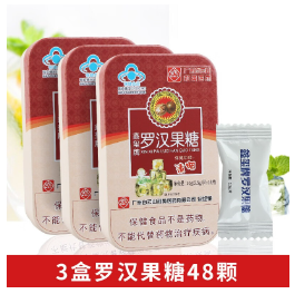 19.9元包邮！广药白云山罗汉果润喉糖16片*3盒
