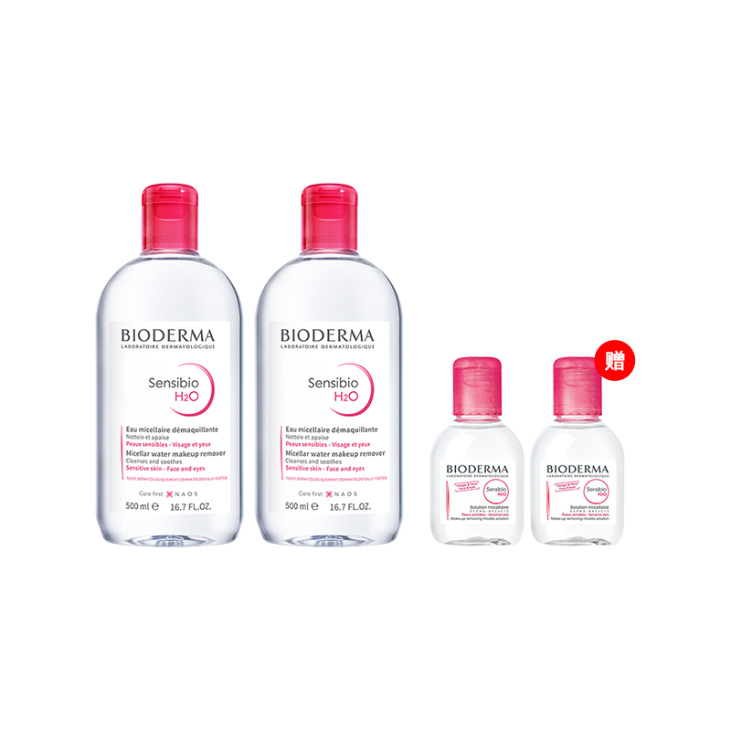贝德玛卸妆水粉水500ml*2+100ml*2