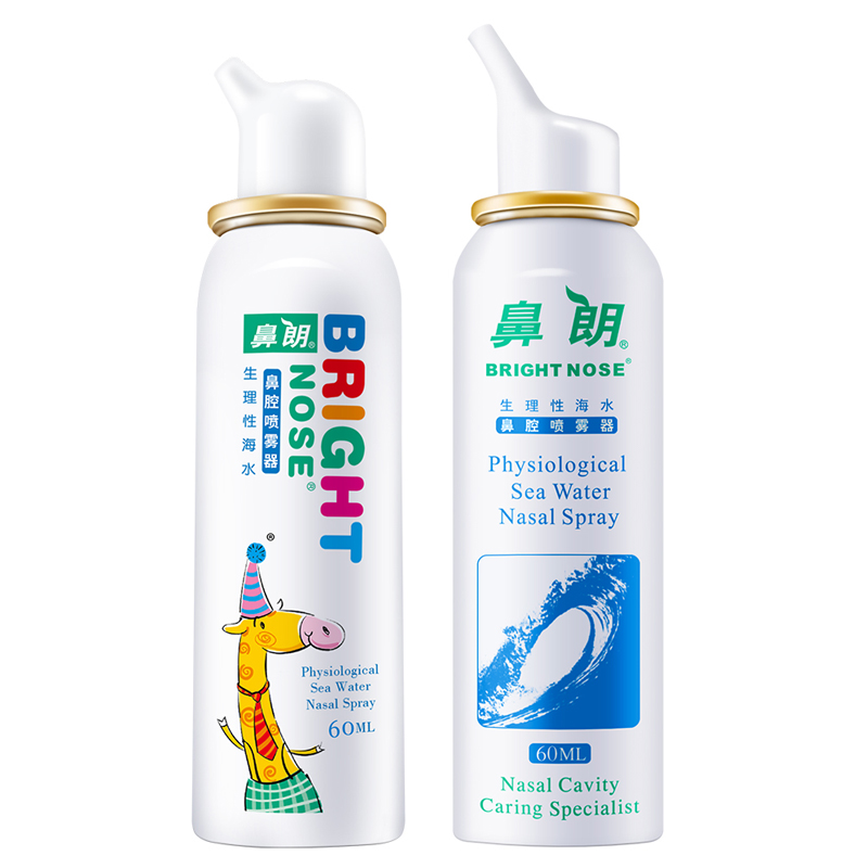 鼻朗生理性海盐水鼻腔喷雾剂26ml