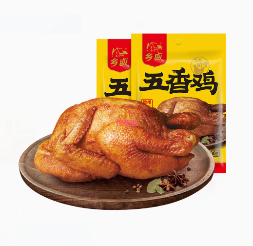 29.9元包邮！乡盛食品 德州五香脱骨扒鸡整只*2袋