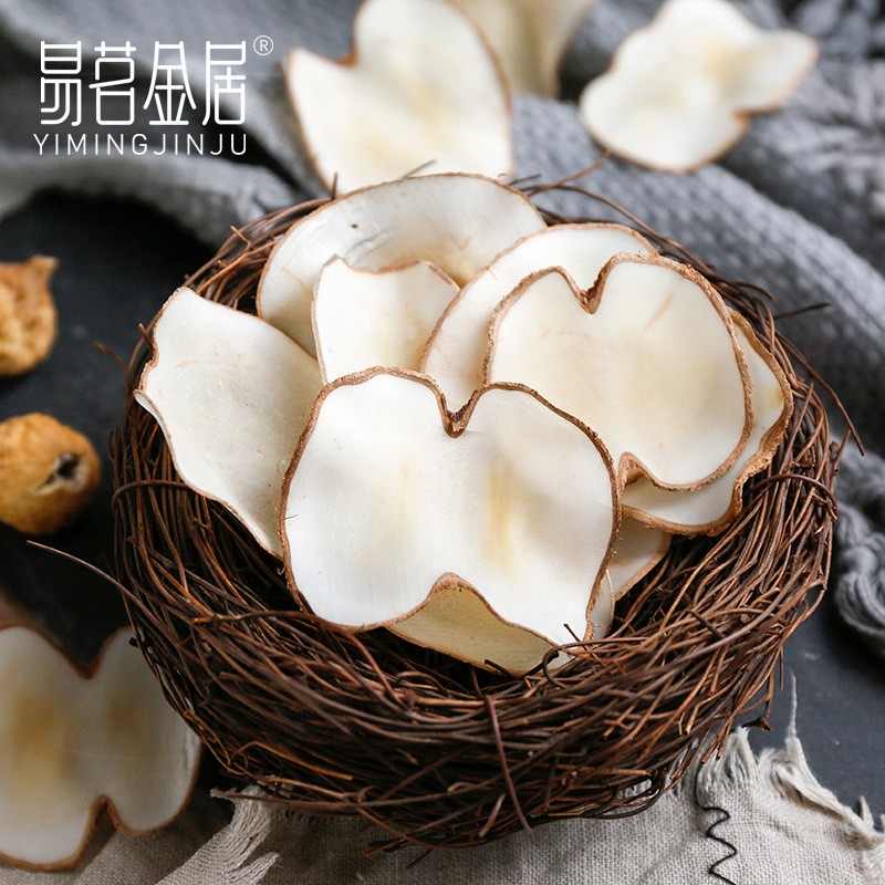 精选特级优质海底椰【3袋*50g】