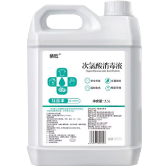 39.9元包邮！大桶次氯酸消毒液2.5L