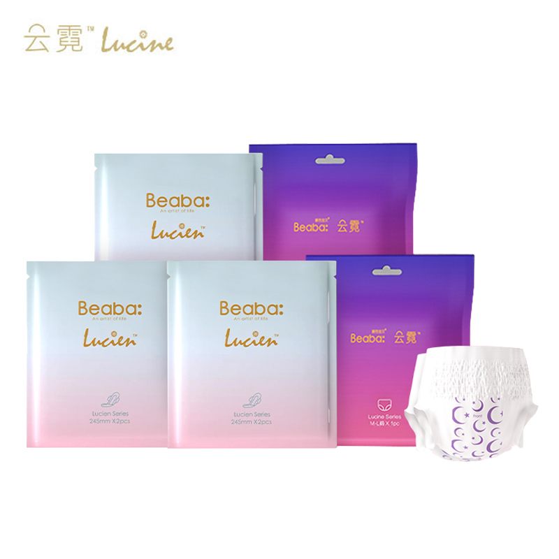 【8片】碧芭云霓安心裤卫生巾姨妈巾