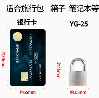 【3日0点生效】4.4元包邮！玥玛 YG-25 不锈钢家用锁头