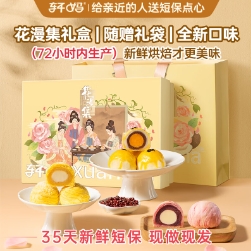 25元！轩妈蛋黄酥55g*6枚（需凑单）