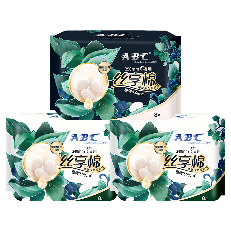ABC蚕丝超柔日夜用卫生巾组合