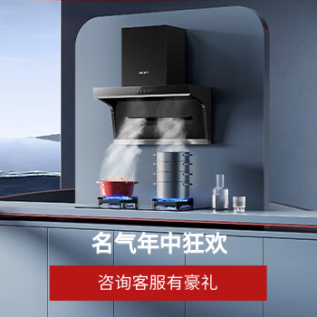 京东 名气狂欢 咨询客服有豪礼