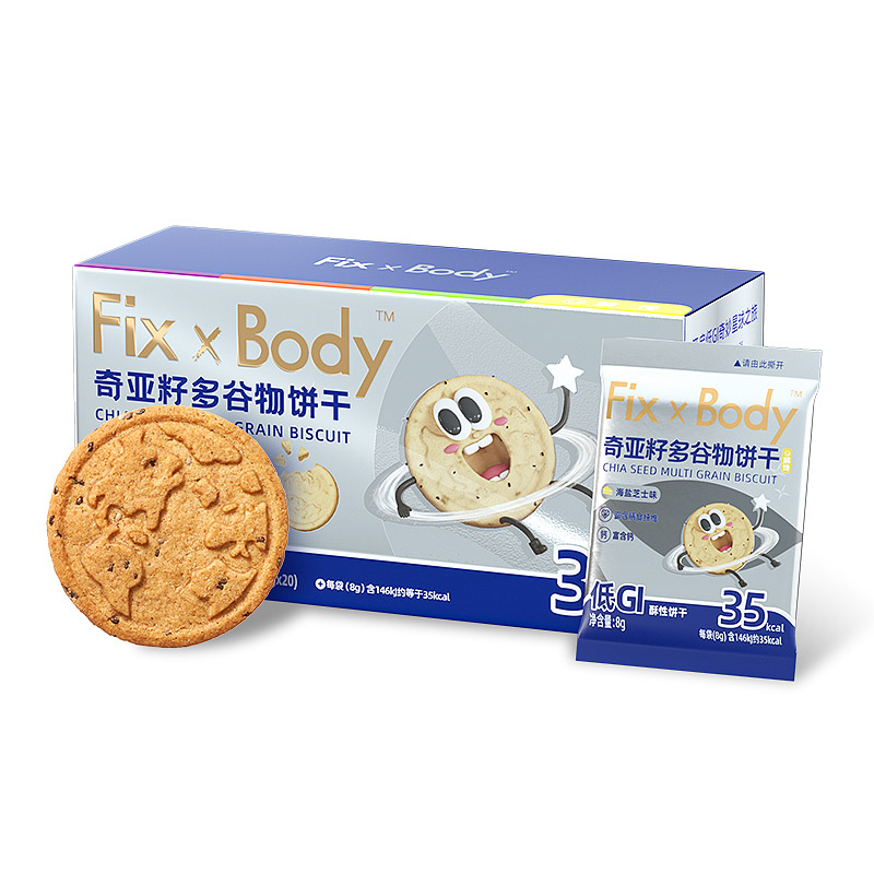 旺旺fixxbody食品奇亚籽膳食纤维饼干
