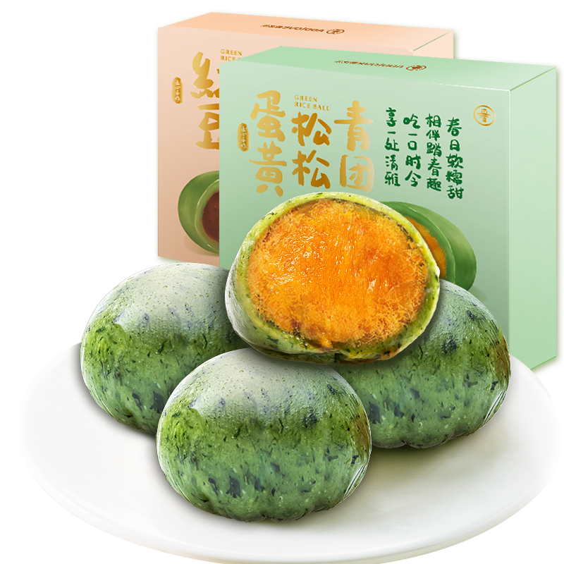 【第2件2.8元起】爱达乐艾草青团子