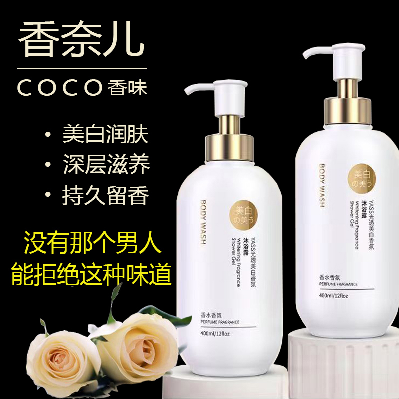 D音热销产品汇总14点档更新2023/09/12