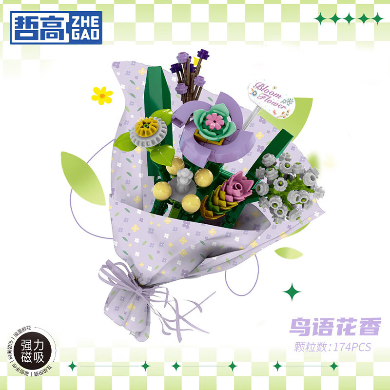 J东热销产品汇总02点档更新2024/12/02