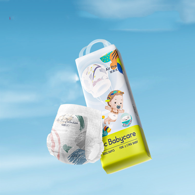 【加量装】babycare拉拉裤AirproXXL码40片