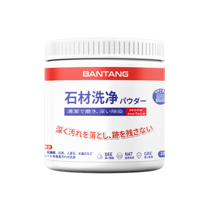 日本石材清洁粉厨房石英石台面瓷砖清洗强力