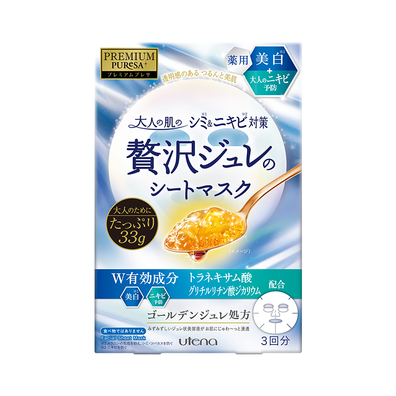 utena/佑天兰净痘提亮面膜3片