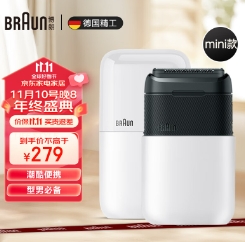 208元包邮！博朗（BRAUN） 剃须刀电动德国浮动双刀头 白色