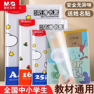 PDD热销产品汇总08点档更新2024/08/22