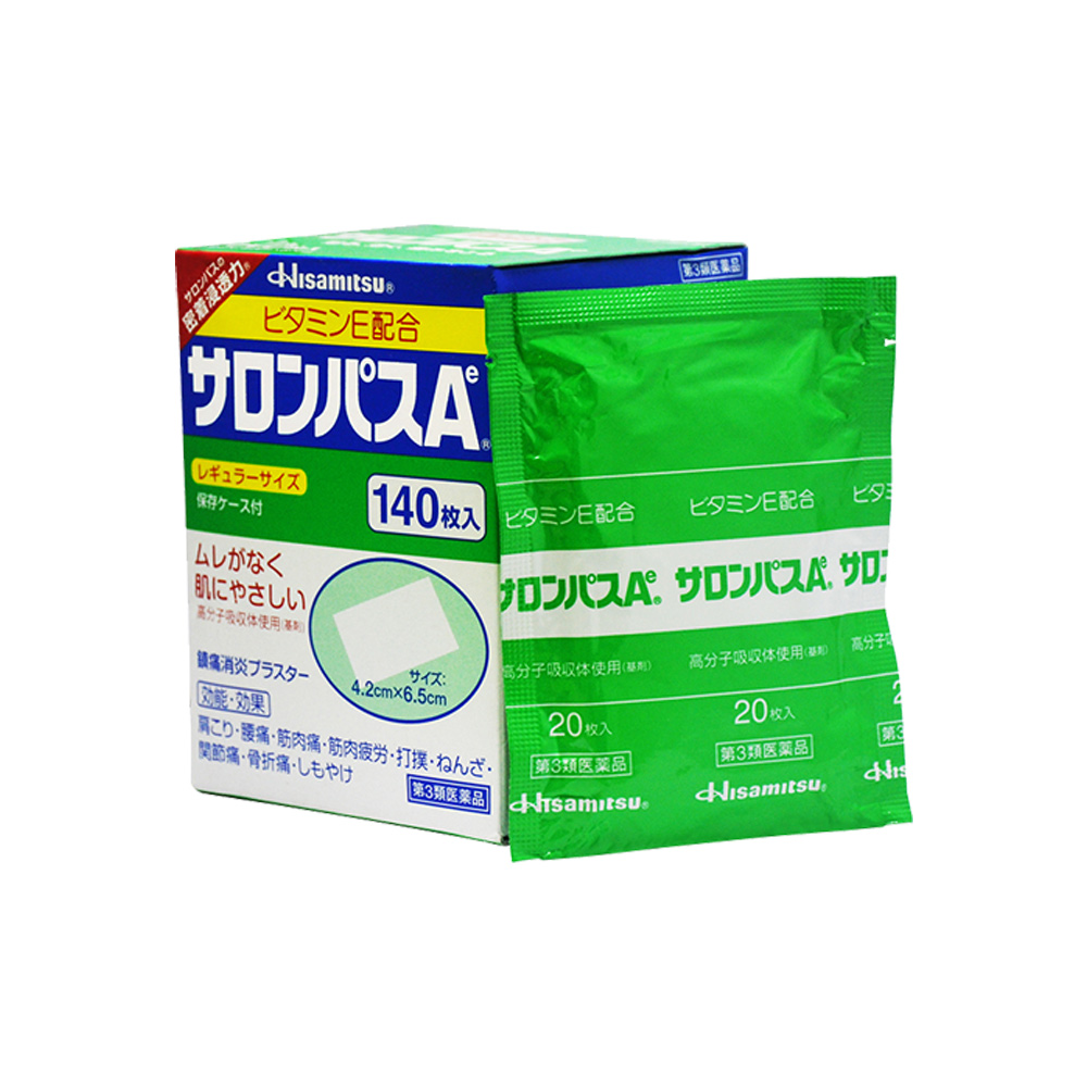 日本久光制药撒隆巴斯镇痛膏药140片