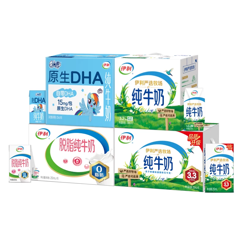 伊利纯牛奶250ml×16盒