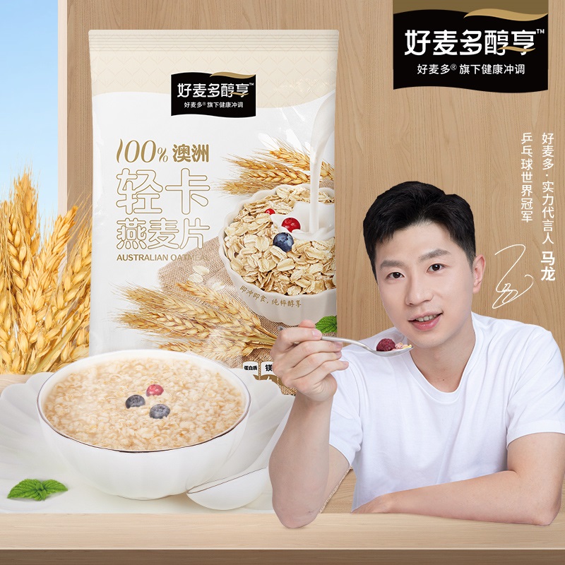 【马龙代言】好麦多轻卡纯燕麦片408g