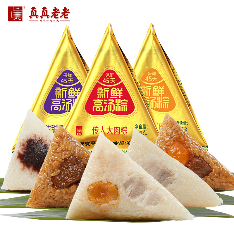 真真老老粽子100克*4支