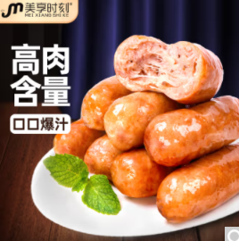 【新低】28.3元！美享时刻 火山石原味烤肠 1500g（30根）（凑单包邮）
