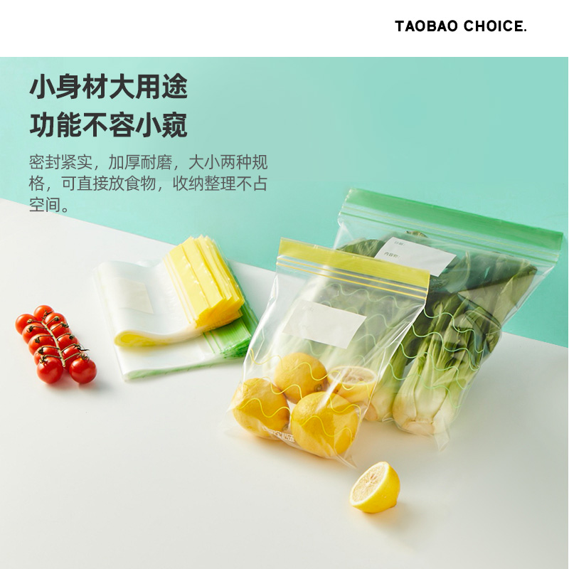 【食品接触级！】双咔密实保鲜袋套装36只