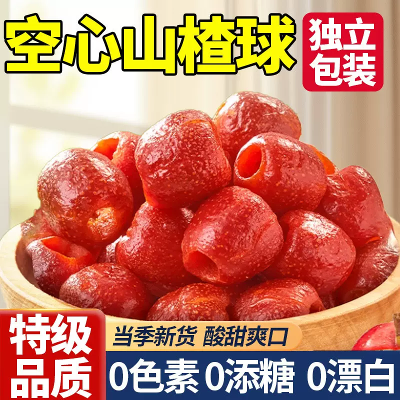 精选夏威夷果：低温烘焙奶香酥脆