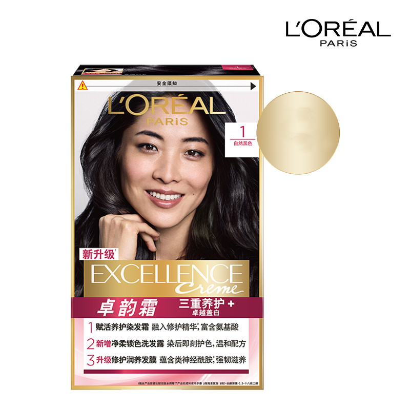 欧莱雅卓韵霜植物氨基酸染发剂